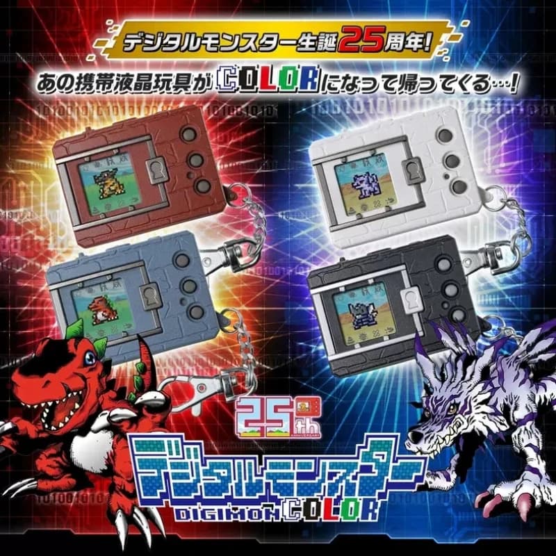 Disponibile Originale Bandai Digimon Digivice 25° Anniversario Schermo a Colori Ristampa Portatile Portachiavi da Collezione Regali Giocattoli