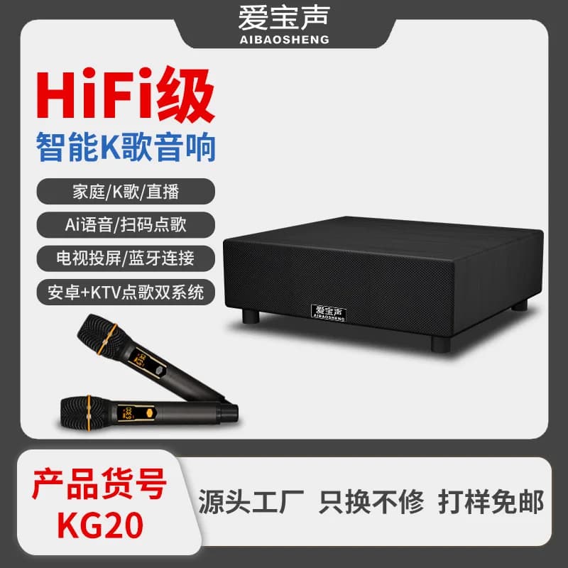 Altoparlante Bluetooth con Subwoofer, Audio Intelligente AI per Casa, Sistema Home Theater e Macchina per Karaoke