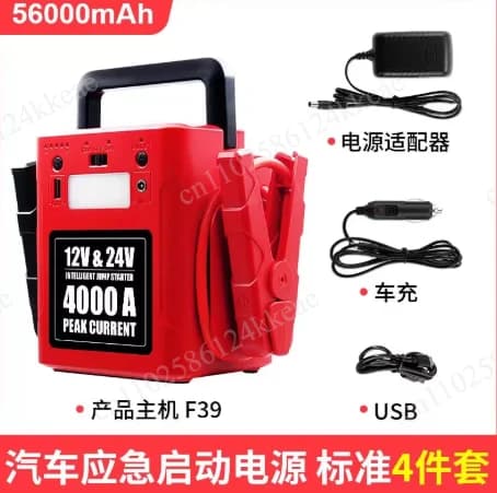 Avviatore di emergenza intelligente per camion e veicoli pesanti, 4000A, nuovo, per batterie 12V/24V