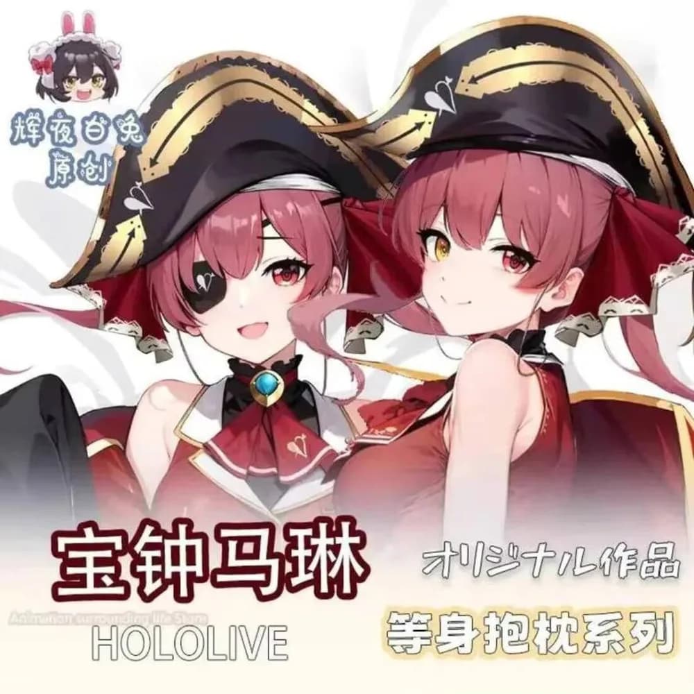 Game Anime Hololive Vtuber Houshou Marine Cosplay Girl Dakimakura Waist Body Covers For Bearings Double Face Bearings Gift