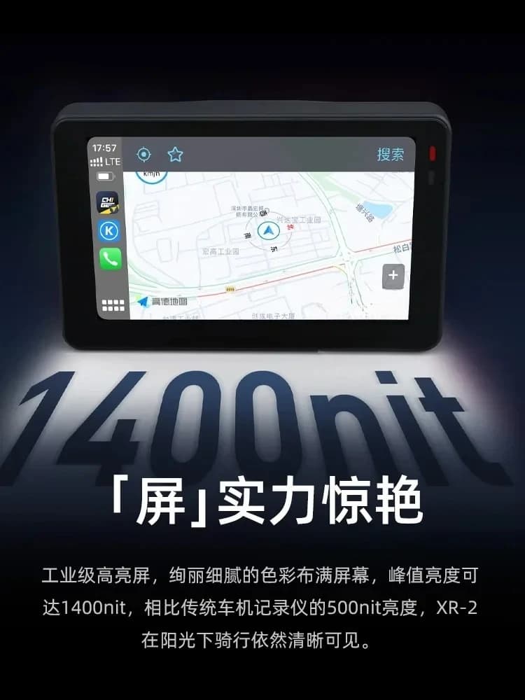 XR-2 Smart navigation for motorcycle car Dash Cam Double front and rear camera
