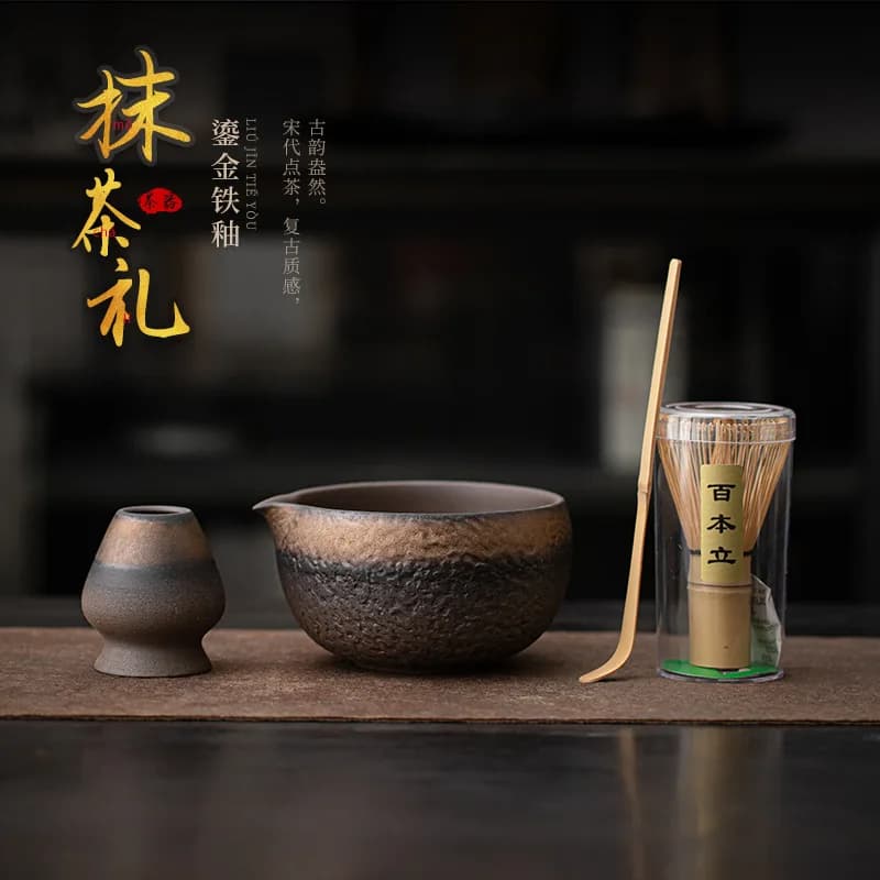 Japanese-style gilt iron glaze matcha set, Baibenli tea bowl, Song Dynasty tea ordering device, retro matcha tool