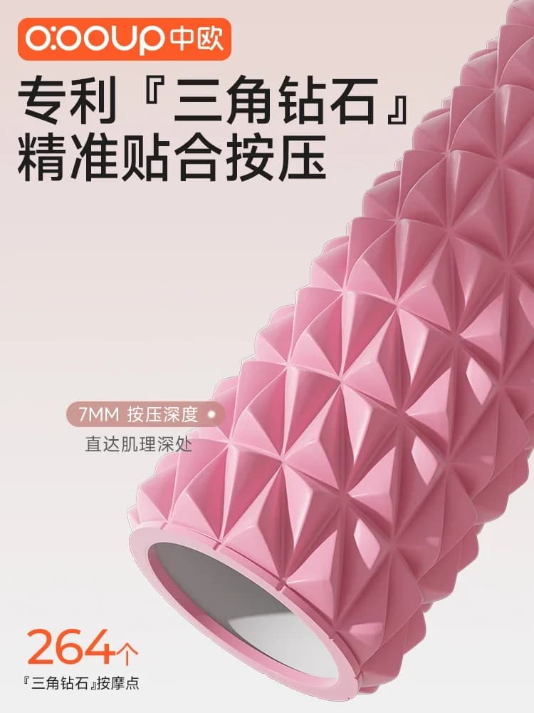 Foam Tree Muscle Relaxer Artifact Leg Slim Massage Roller Fitness Equipment Mace Yoga Column Langya Roller