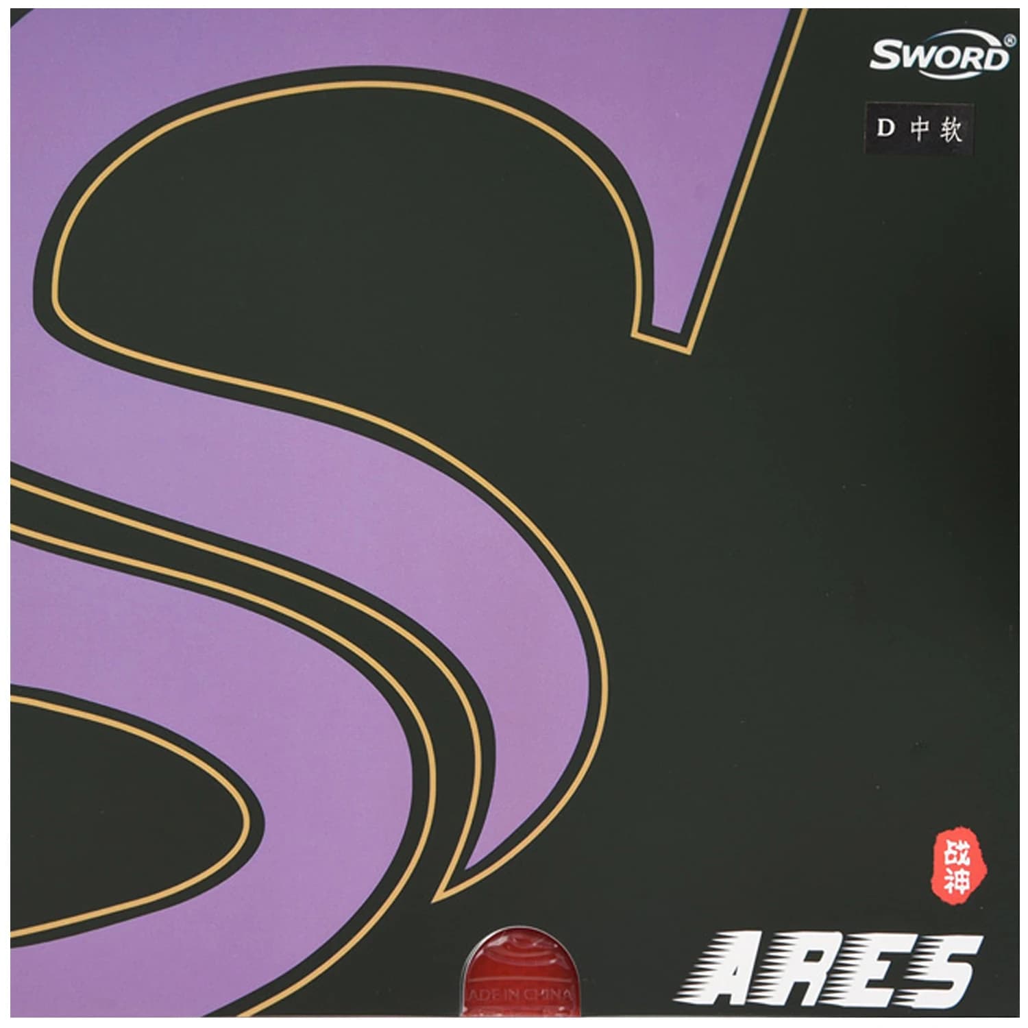 Sword Ares Pips-in gomma da ping pong con spugna per torta per palline da 40 + nuovo materiale