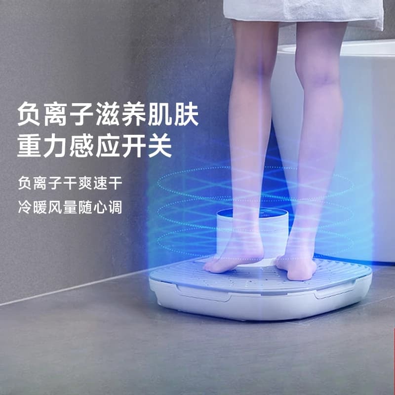 Set Home Comfort: asciugacapelli automatico, asciugacapelli, bilancia elettronica per il corpo, asciugacapelli e deumidificatore per piedi asciutti