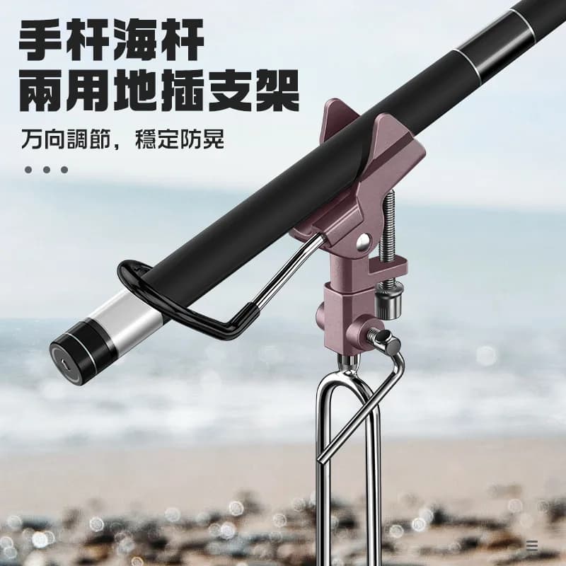 Support for fishing rod Multifunctional support for hand throwing barrel at sea