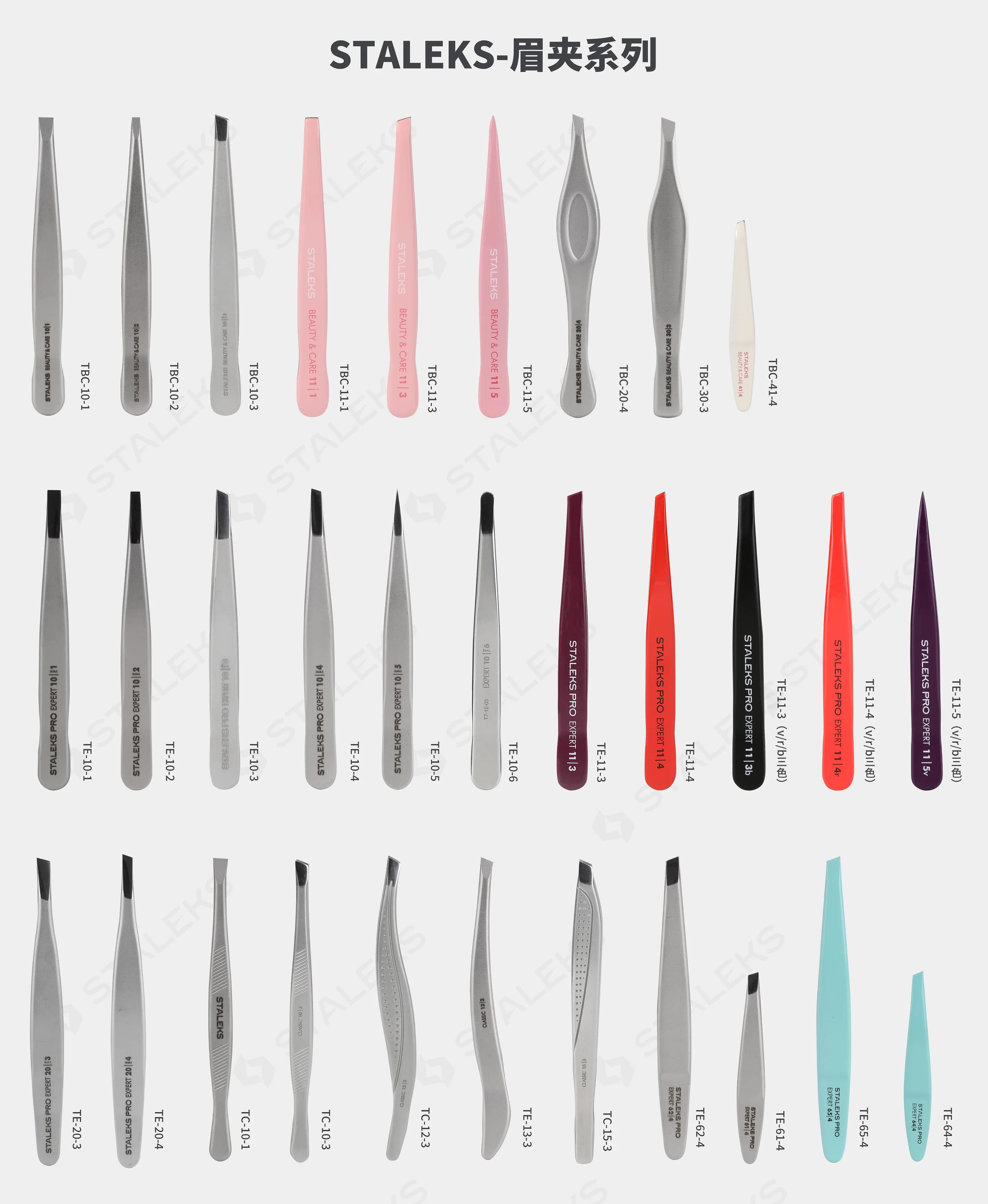STALEKS Foot Tweezers Stainless Steel Eyebrow Clipper Hair Plucking Pliers High-Precision Beard Tweezing Tool