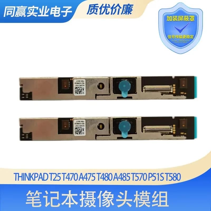 Webcam per Lenovo ThinkPad T470 T480 T570 T580 P51s P52s A475 A485