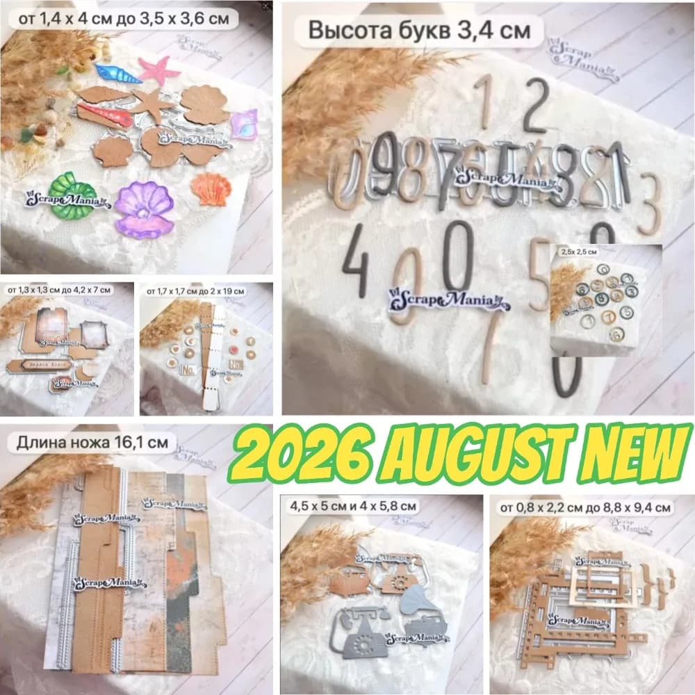 Stampi per l'incisione dei mesi 2026 NUOVI, Fustelle per Scrapbook, Decorazione Diari, Stencil, Modelli per Goffratura, Biglietti d'Auguri Fai da Te Fatti a Mano
