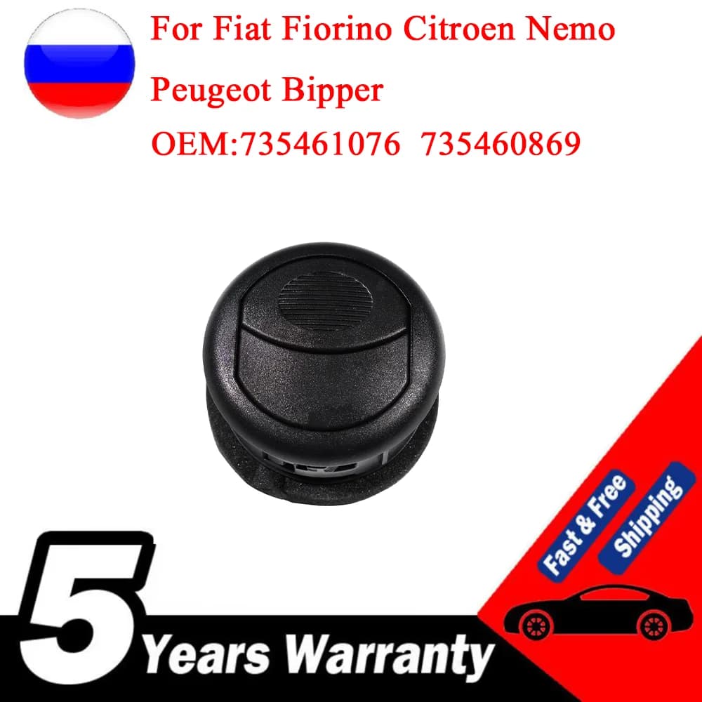 Car Ventilation Grill Cover Mouth Air Vent Cabin For Fiat Fiorino Citroen Nemo Peugeot Bipper 735460869 735461076