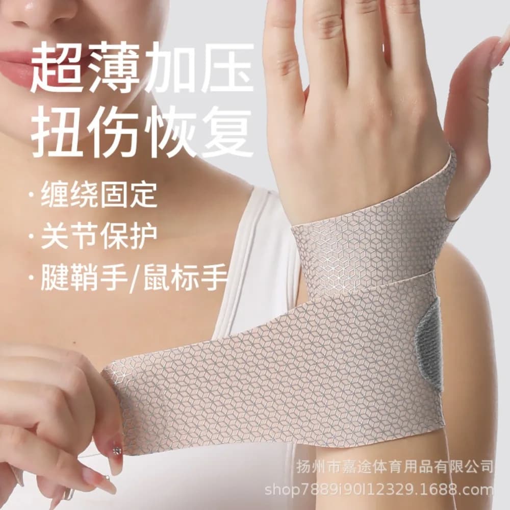 1pc Supporto per tunnel carpale Traspirante Pressurizzato Protezione per il polso Avvolge Cinturini da polso per uomo e donna Tutore da polso ultra sottile Assistenza sanitaria