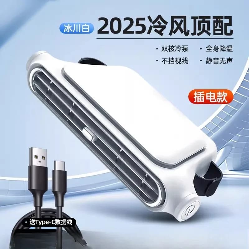Ventilatore per auto 2025 nuova refrigerazione piccolo condizionatore d'aria con ricarica USB carrello da 12 V con forte ventilatore elettrico silenzioso posteriore