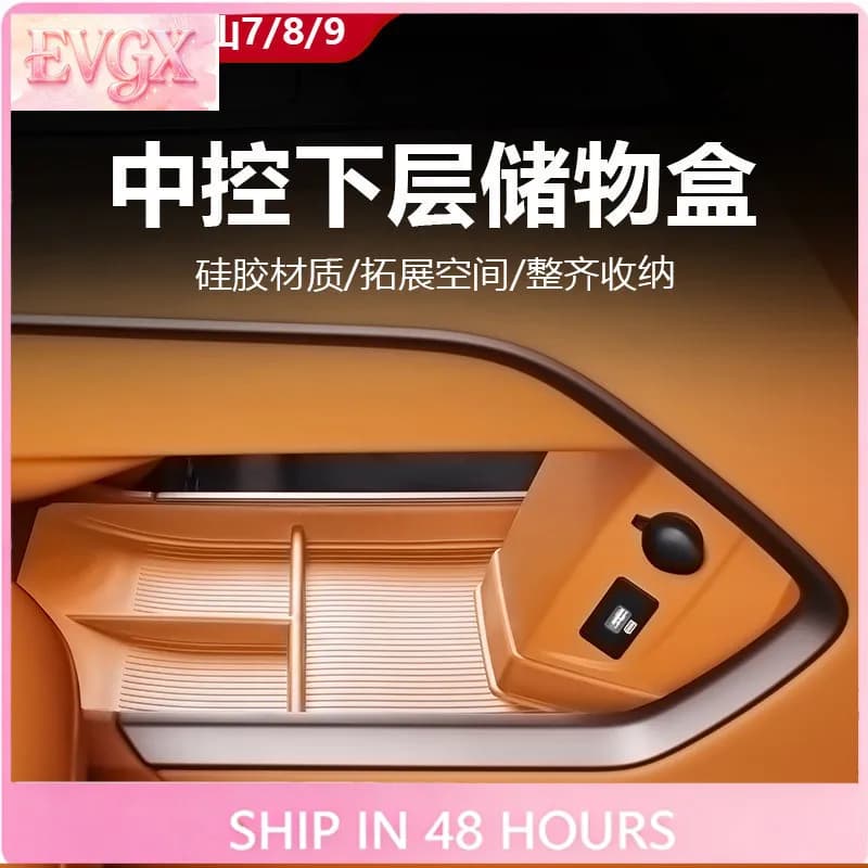 FFBVV For 2025 Weipai Gaoshan 7/8/9 Center Console Storage Box Silicone Material Interior Accessories Custom Fit Organizer Repla