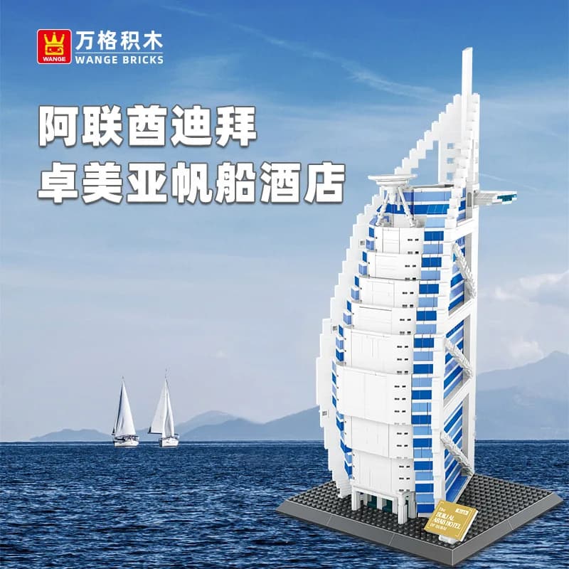 5220 Blocchi da Costruzione Modello Architettonico Hotel Burj Al Arab Jumeirah Dubai UAE Compatibile con Piccole Particelle 1306 Pezzi