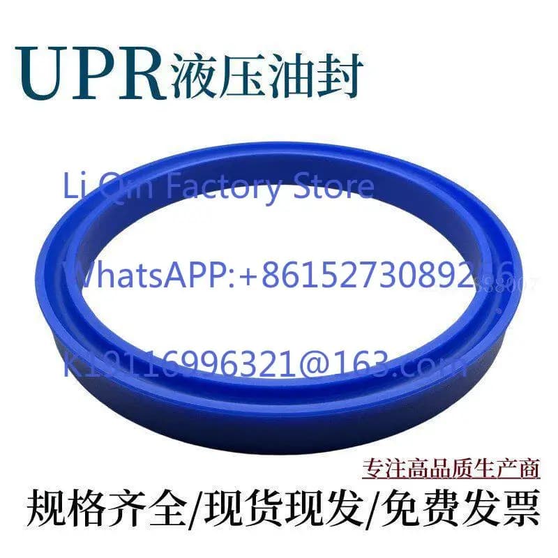 UPR hole shaft dual-purpose, large size hydraulic oil seal 455 * 485 * 25Y type UN type sealing ring