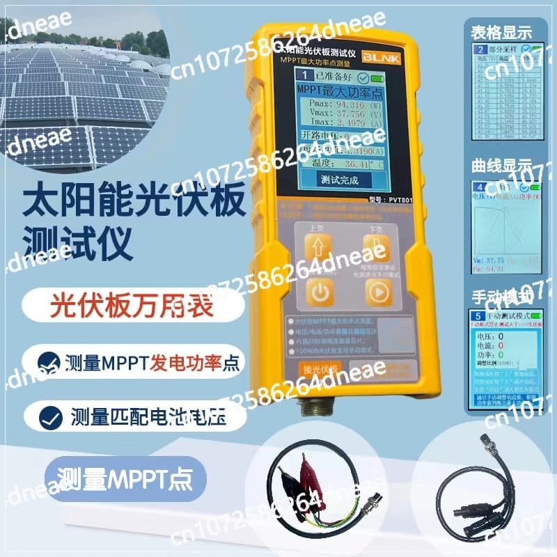 Multimetro per Pannelli Fotovoltaici PVT801, Tester MPPT per Pannelli Solari, Misuratore di Potenza, Amperometro, Test di Tensione a Circuito Aperto