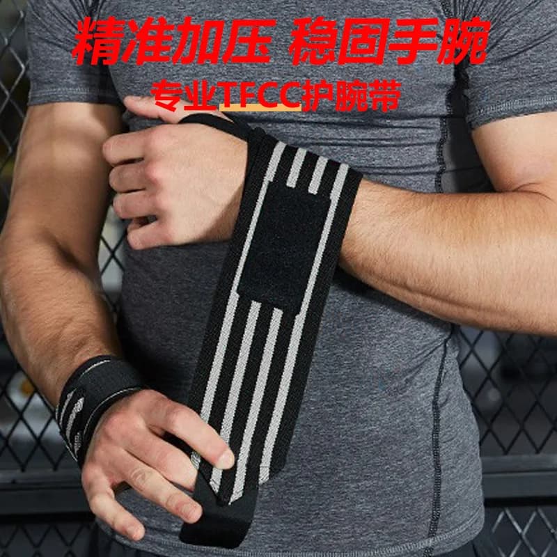 Bendaggio sportivo a compressione Protezione elastica per il polso Protezione sportiva per il polso Benda Protezione per il polso Anti distorsione per uomo Donna