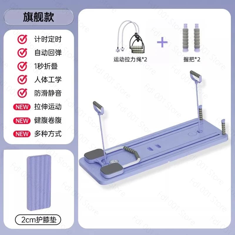 Multi-Purpose Foldable Pilates Reformer Board Set With Timer Pilates Equipment Ab Exercise Abs Roller For Home