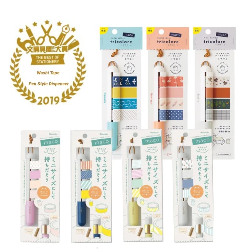 Japanese Kanmido Maco Limited Edition Washi Tape Set Pen Style Dispenser School Supplies for DIY Craft Scrapbooking