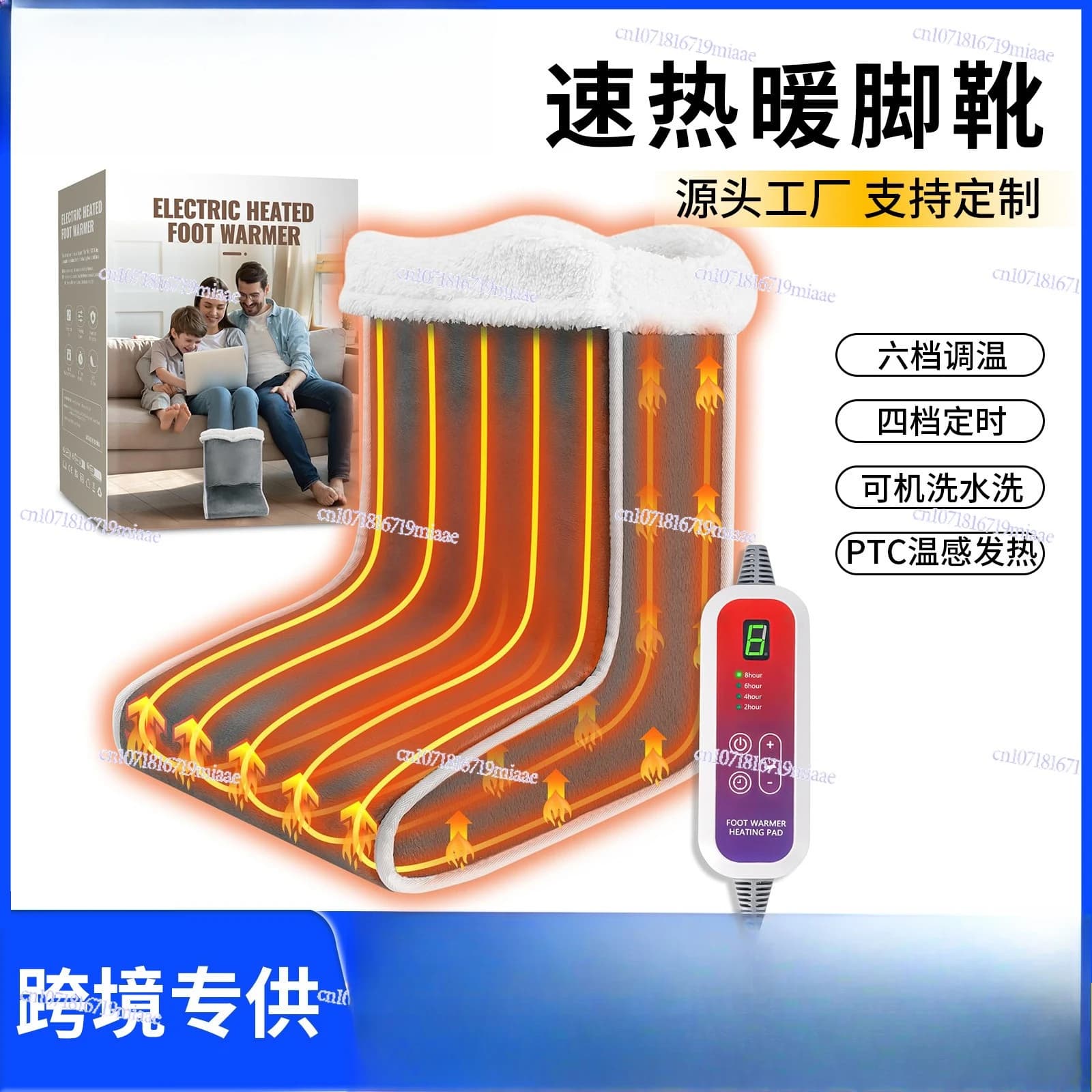 Scaldapiedi tridimensionale, cuscino riscaldante, piccola coperta elettrica, copertura riscaldante, scaldino elettrico