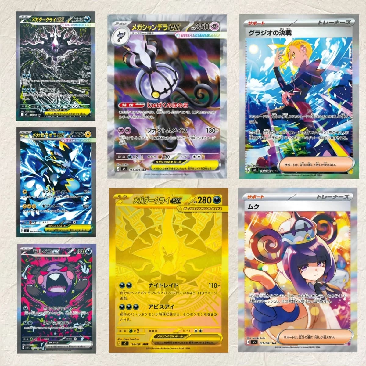 DIY Pokemon Chandelure Zeraora Grimmsnarl Trainer Cards 7Pcs Holographic Texture Japanese Version Premium Anime Collection Card