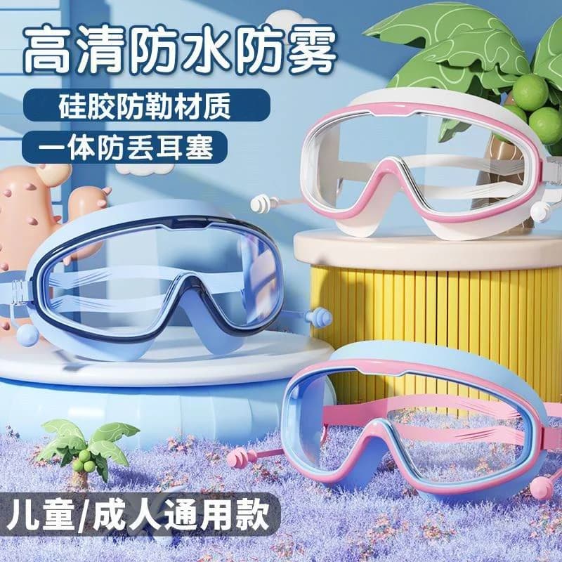 Adult Swimming GogglesSwimming earplugsAnti Fog HD View Swimming Goggles Kids Boys Girls Pool Beach Swimming Goggles