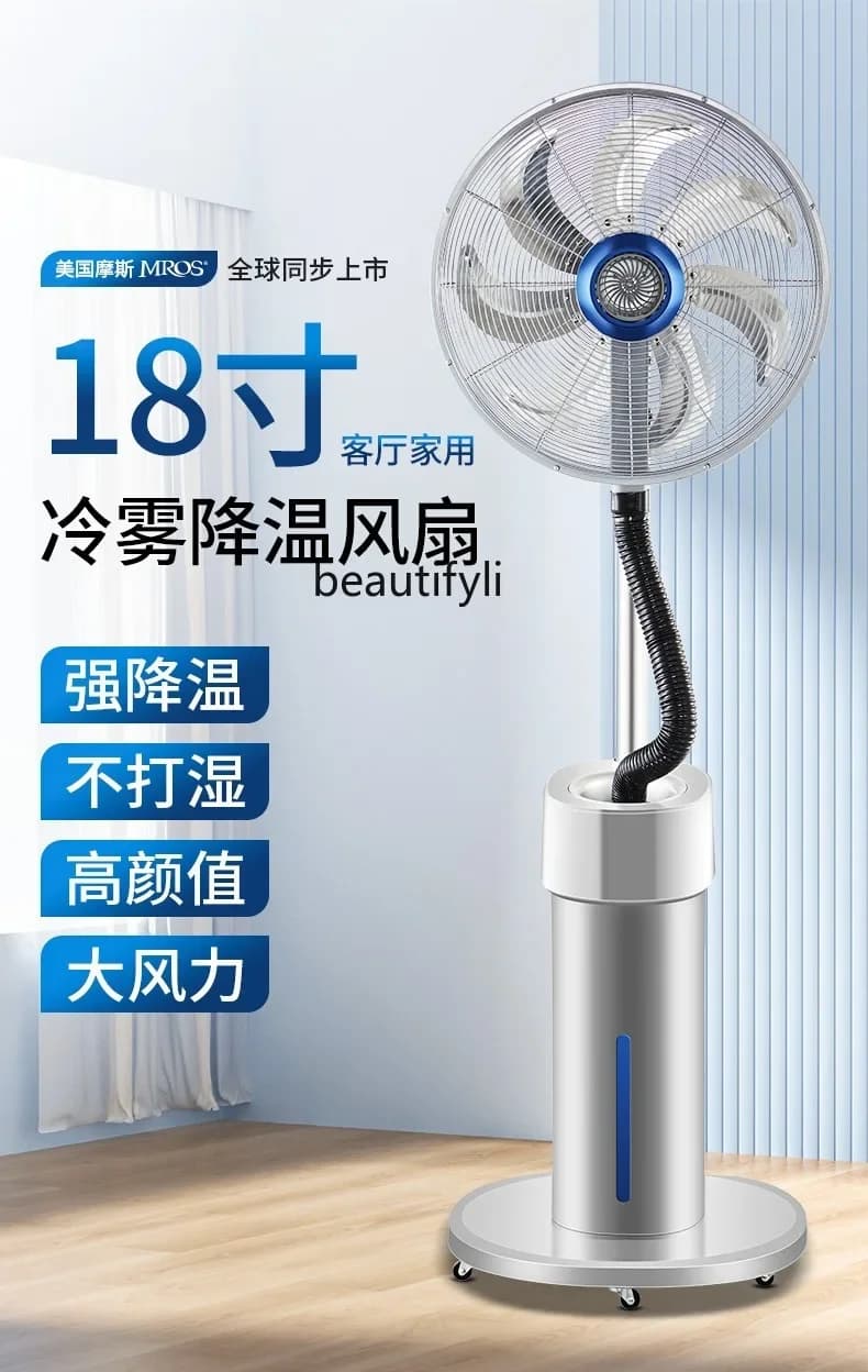 Ventilatore a spruzzo Ventilatore elettrico raffreddato ad acqua Vento domestico ad alta potenza