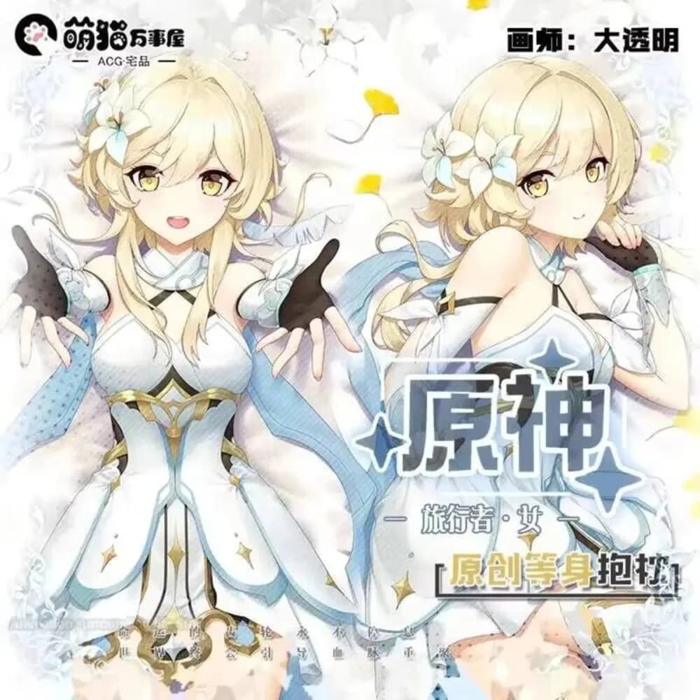 Genshin Impact Ying Viaggiatore Lumine Dakimakura Federa che abbraccia il corpo Federa Lumine Costume Otaku Copertura del cuscino di tiro Gioco