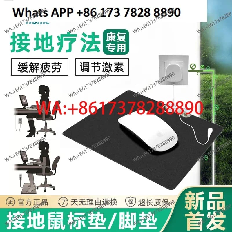 Ground air mat, adiation proof conductive yoga mat, European and American national standards available