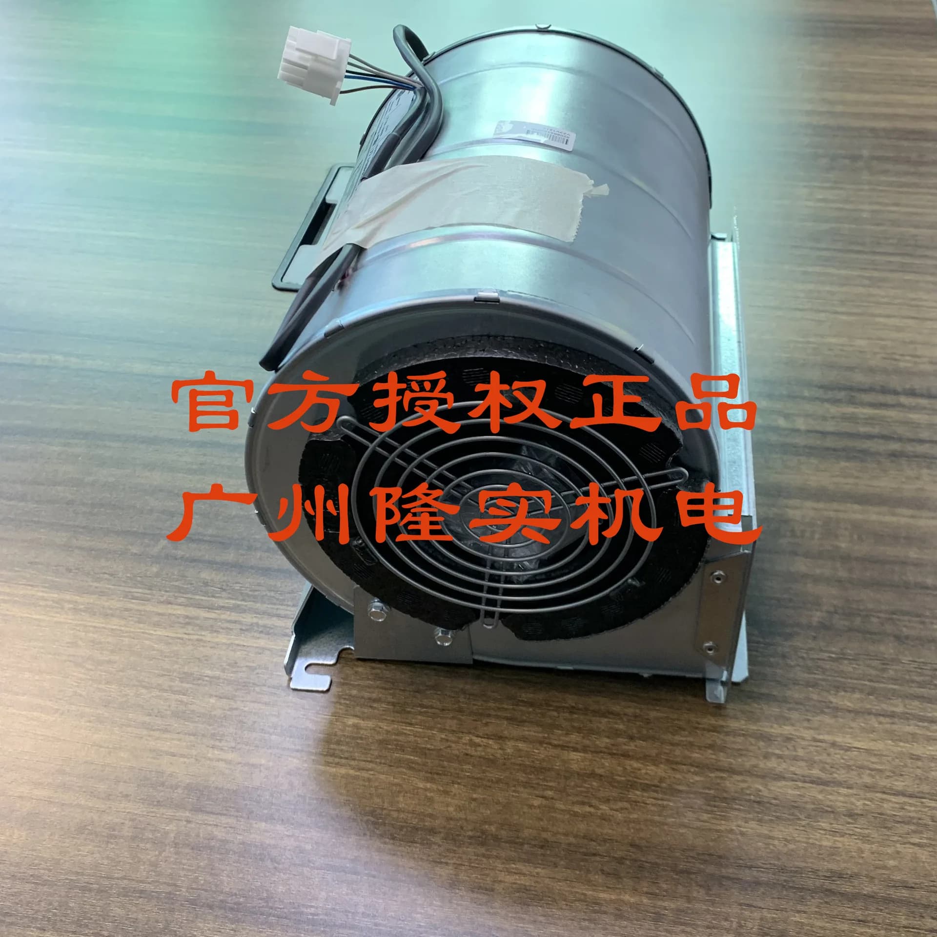 Nuovo ventilatore VZ3V1212 Schneider, dedicato all'inverter Toshiba VFAS1/VFPS1-4160KPC-WN