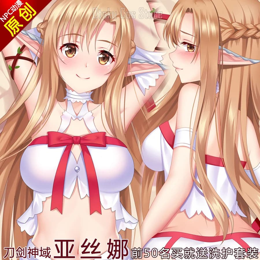 Sword Art Online Yuki Asuna/Yuuki Asuna Sexy Anime Dakimakura Hing Copertura Corpo Federa Cuscino Biancheria da letto NPC