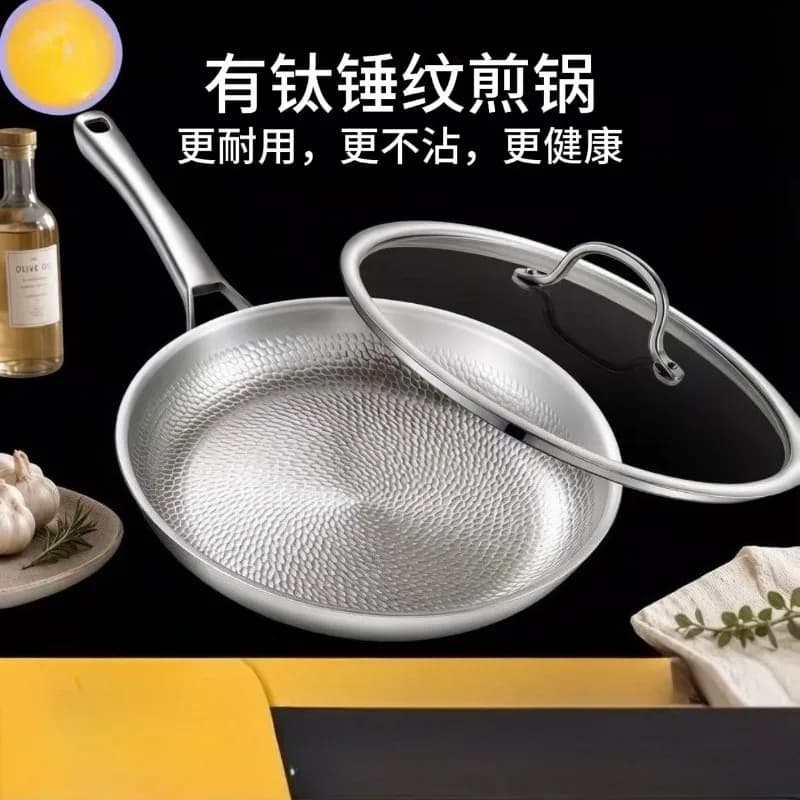 Three layer steel pure titanium frying pan fish scale hammer pattern uncoated induction cooker gas stove universal pot