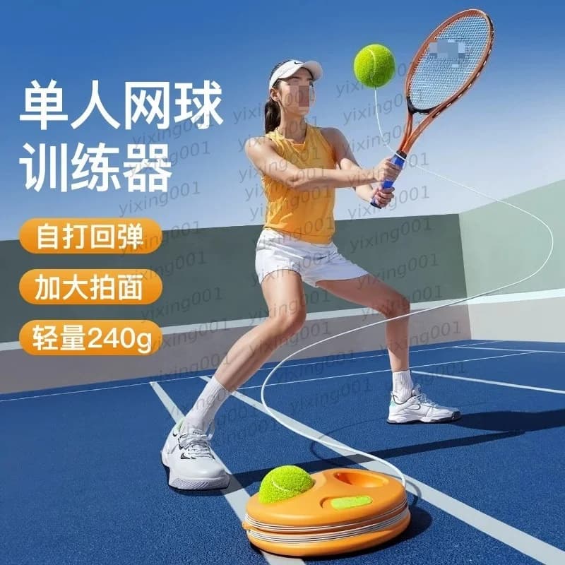 Beginner Solo Tennis Training Kit, Elastic String Rebound Trainer with Racket Set