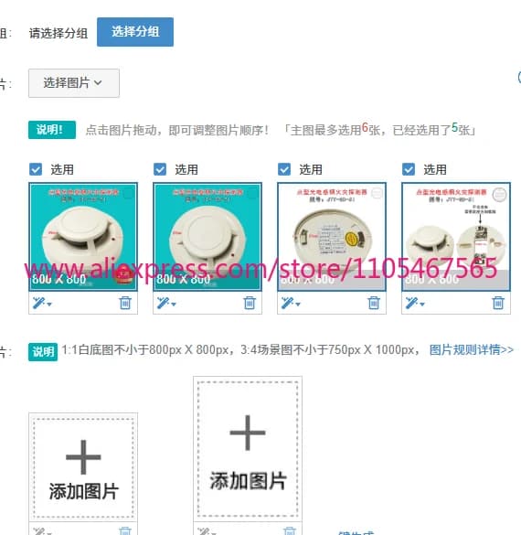 1PCS JTY-GD-5i Smoke Sensing Point Photoelectric Smoke Fire Detector, Smoke Sensing, Shipboard Available in Stock