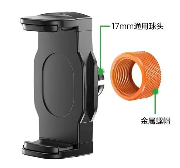 Metal 17mm Ball Head Tightening Nut Replacement Fastener Spare Part for Phone Holder Car Mount Desk Stand Motorcycle Dashboard T