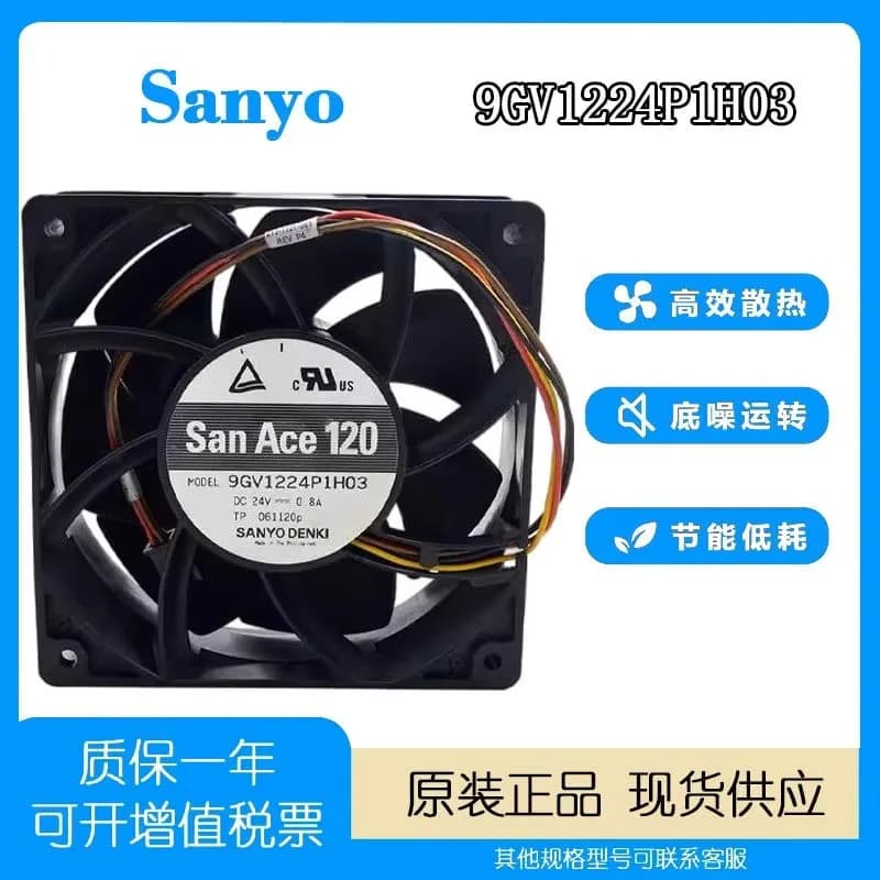 Nuova ventola per Sanyo 9GV1224P1H03 120mm 12038 24V 0.8A Ventola inverter ad alto flusso d'aria