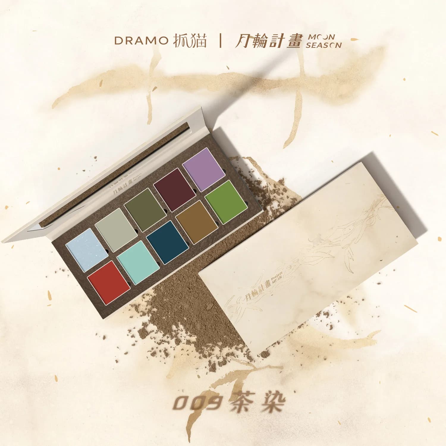 Palette Ombretti Dramo 10 Colori Opachi Lisci Gotici Smoky ad Alta Pigmentazione per Halloween, Trucco Occhi a Lunga Durata