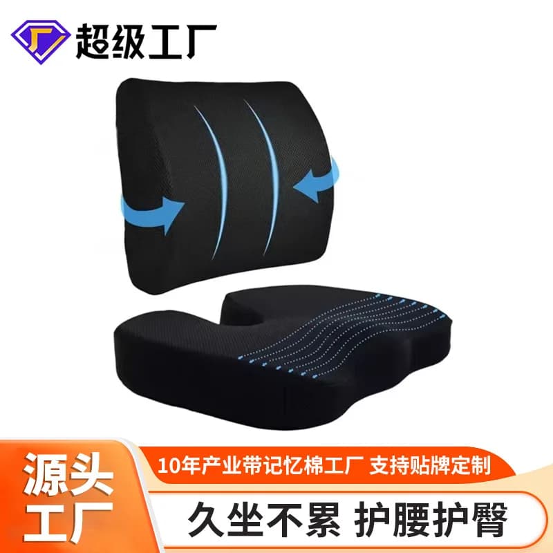Cuscino Lombare in Memory Foam a Lento Ritorno per Sedia Ergonomica da Ufficio, Supporto per Fianchi e Schiena per Auto