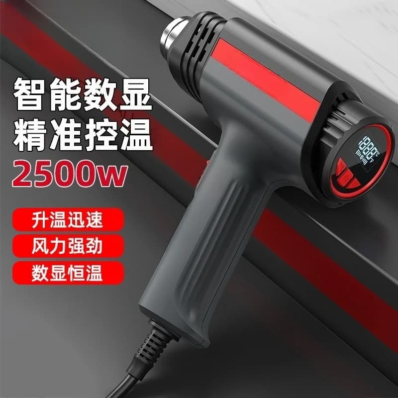 temperature-adjustable heat gun, electronic maintenance, small car film, high-power plastic welding gun
