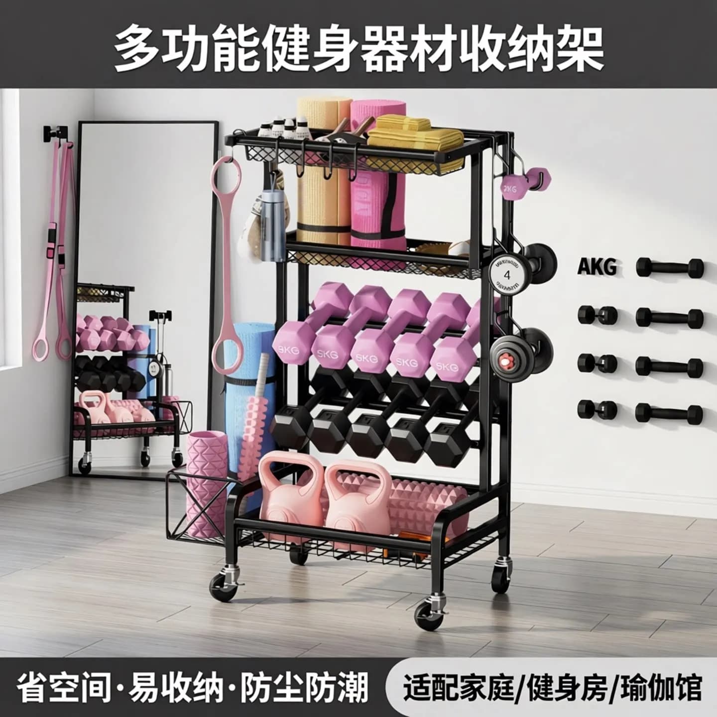 Scaffale portaoggetti per attrezzature fitness, porta manubri, cesto portaoggetti per tappetini yoga e accessori sportivi