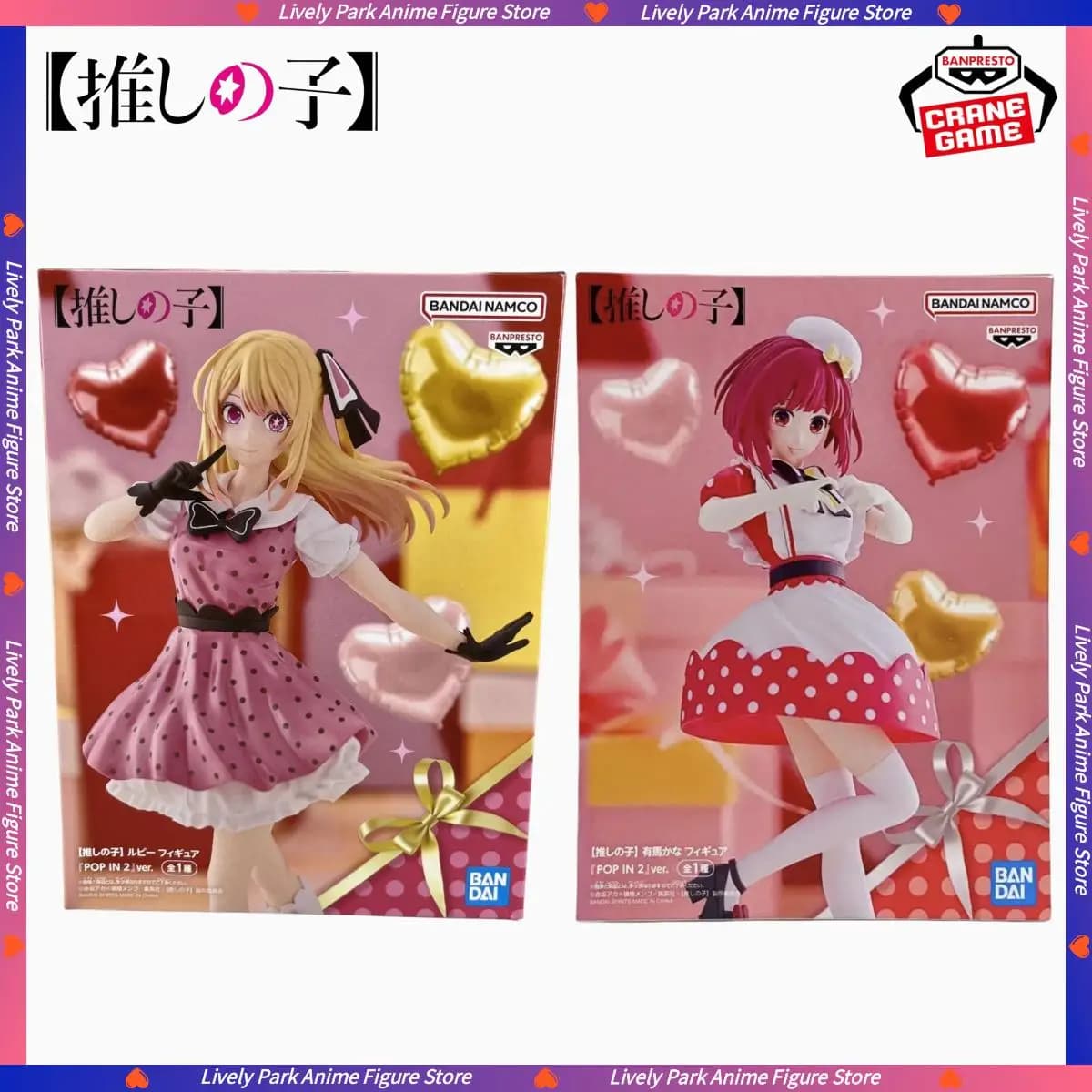 Disponibile BANDAI Originale BANPRESTO OSHI NO KO POP IN 2 Arima Kana Hoshino Rubii Figure Anime Bambola Giocattolo da Collezione Regalo per Bambini
