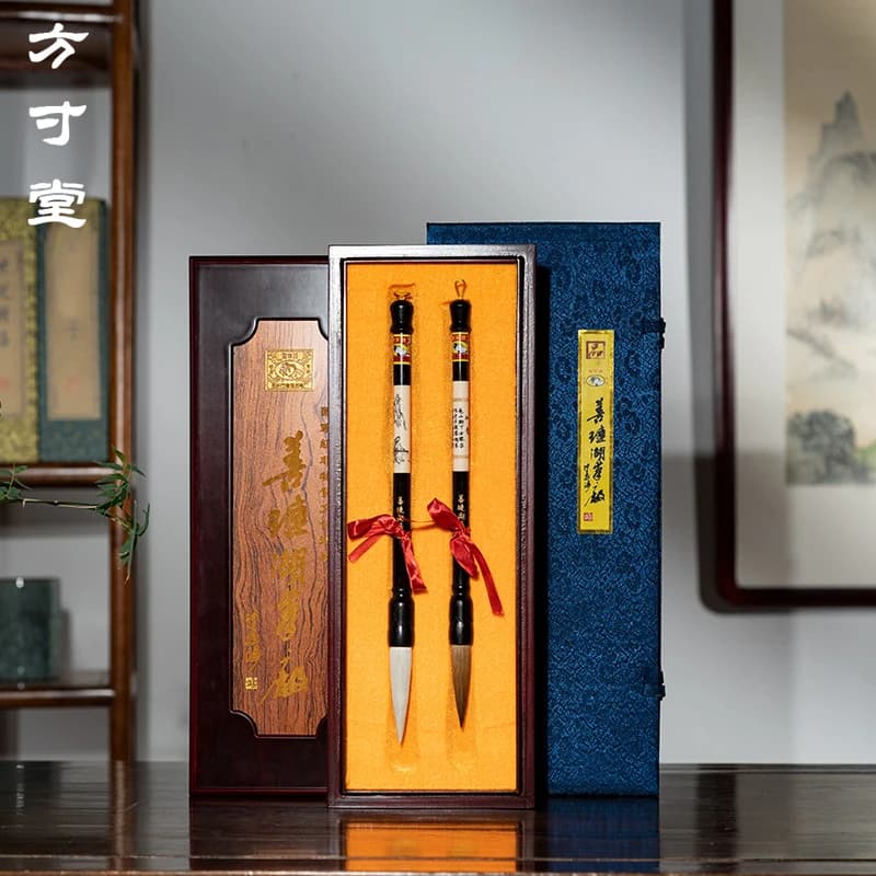 Master brush calligraphy set Langhao Yanghao Lake pen professional Chinese painting study four treasures high-end gift box gift