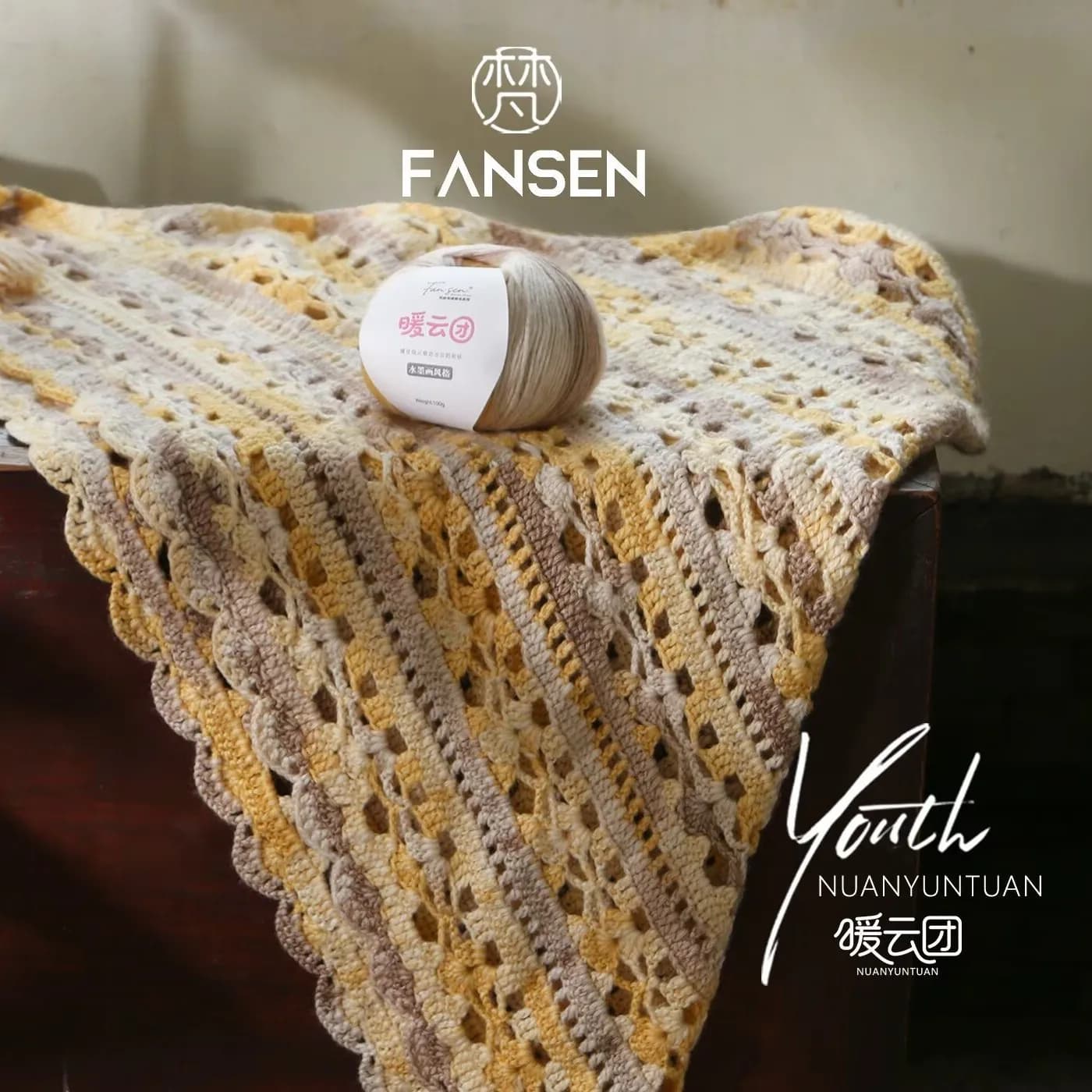 100g/229M Blended Wool Yarn - Medium Thick Knitting Needles and Crochet Hooks - Shawl, Hat, Coverlet - Handmade Thread