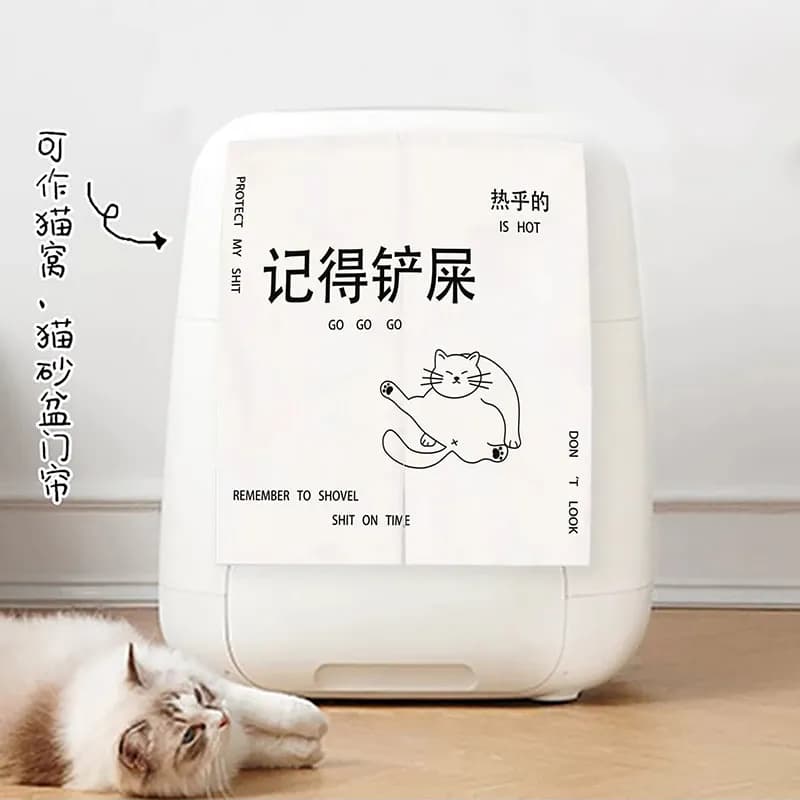 VIKAMA Cat Litter Box Curtain Magic Sticky Cat Hole Decorative Door Curtain Odor Splash Proof