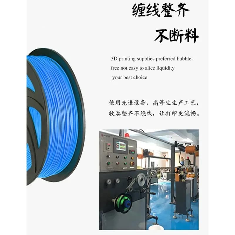 2026 3D printer PLA consumables 1.75mm1KG filament 3D printing brush material consumables 3D printing filament