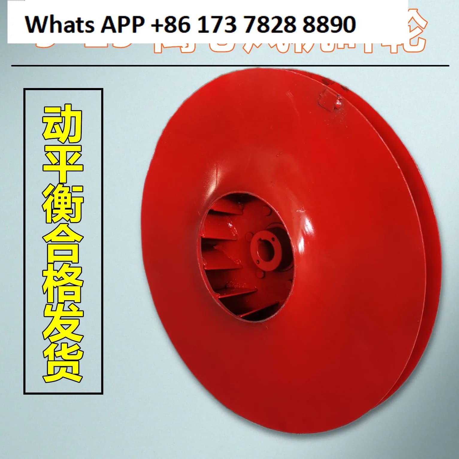 9-19 Girante con ventola centrifuga ad alta pressione/ruota eolica con ventola ad alta pressione/centrifuga ad alta pressione