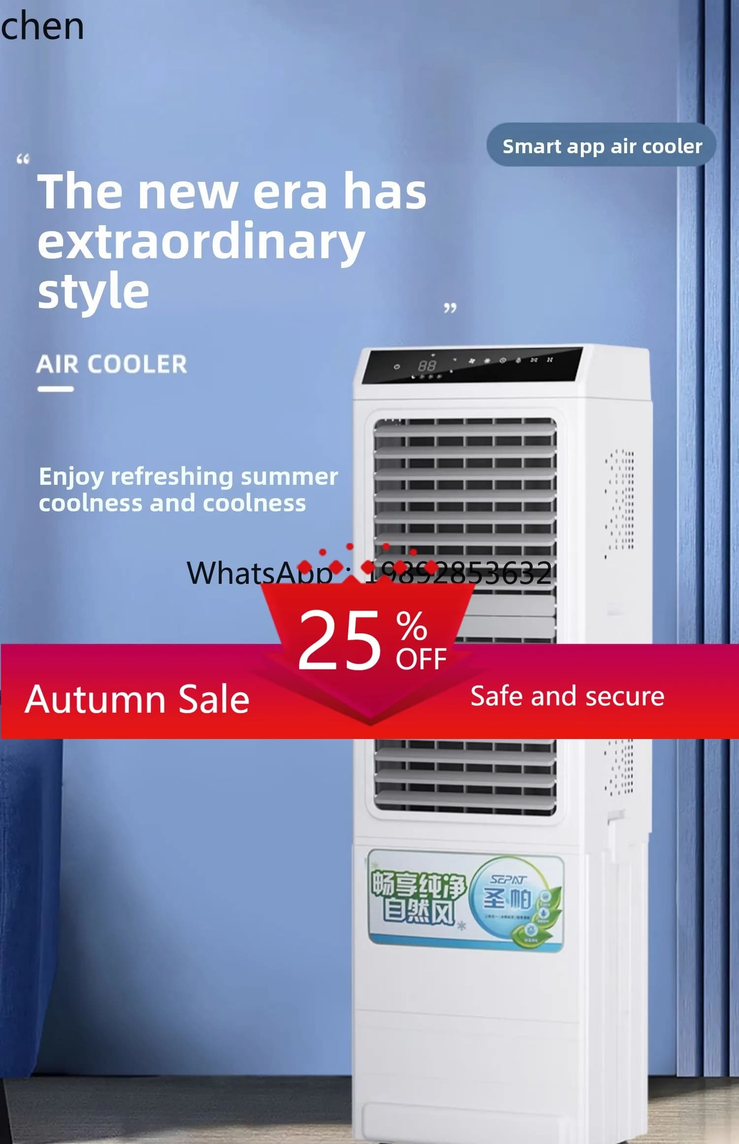 air cooler hotel air conditioner fan outdoor restaurant external pendulum commercial intelligent mobile water cooling fan
