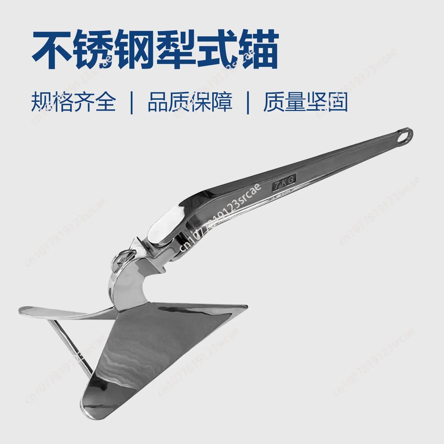 316 Stainless Steel Plow Anchor 5kg 6kg Mirror Polish Yacht Mooring Anchor for Marine Boat