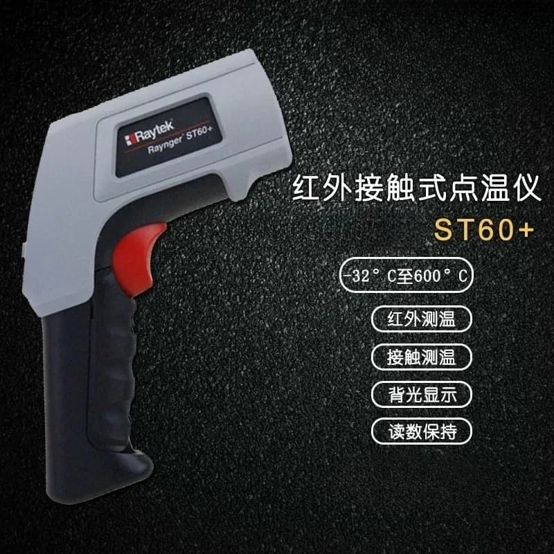 Termometro a infrarossi MT6CH, pistola termica ST60+ ad alta precisione, pistola termica industriale ST80+
