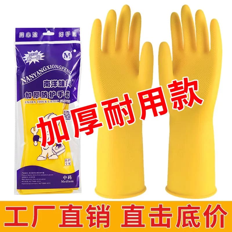 Guanti in Lattice di Pelle Bovina per Lavare i Piatti, Guanti in Gomma Rinforzata Durevoli per Uso Domestico, Guanti di Sicurezza per Lavori in Cucina Resistenti all'Abrasione